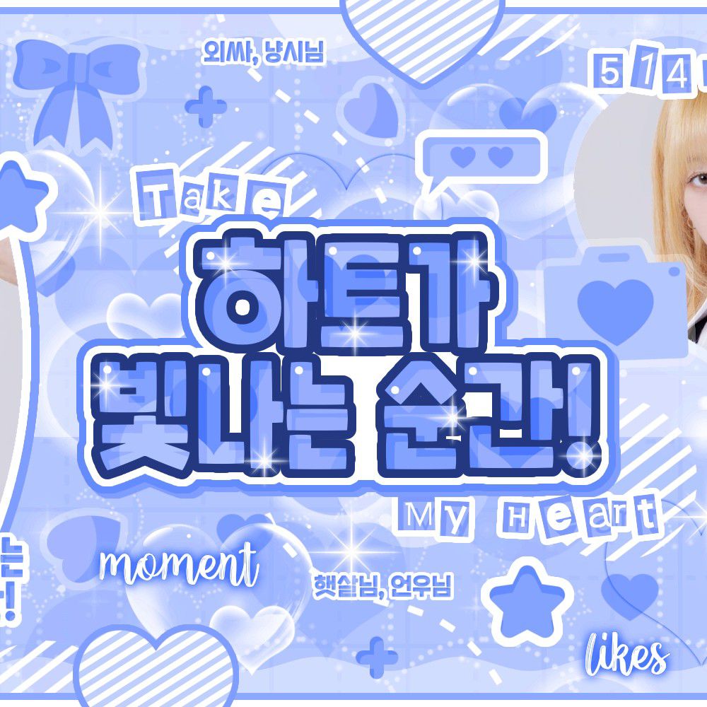A moment captured by LOONA's fan