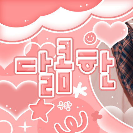 Behind-the-scenes cut of Wonbin (RIIZE)