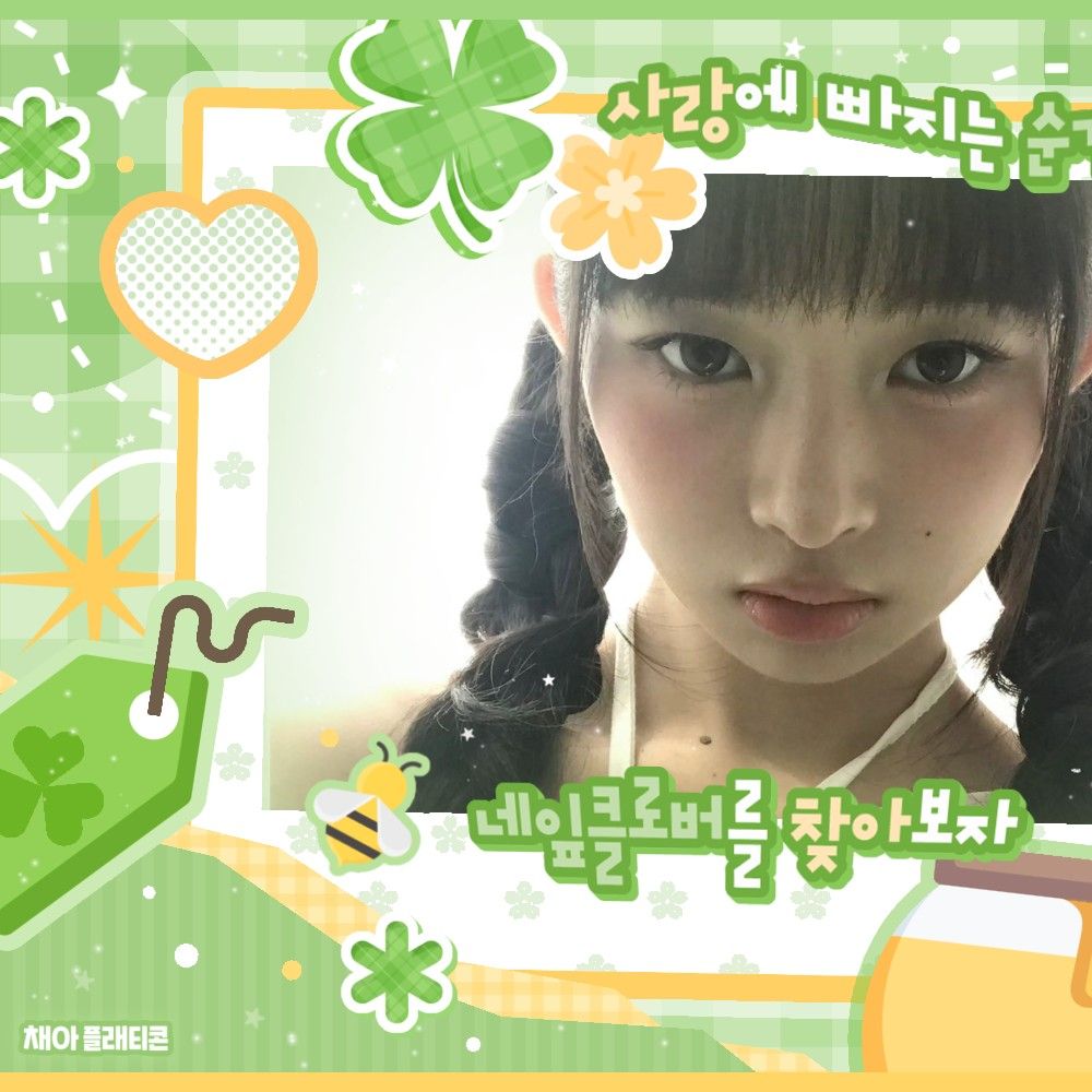 Behind-the-scenes cut of IVE