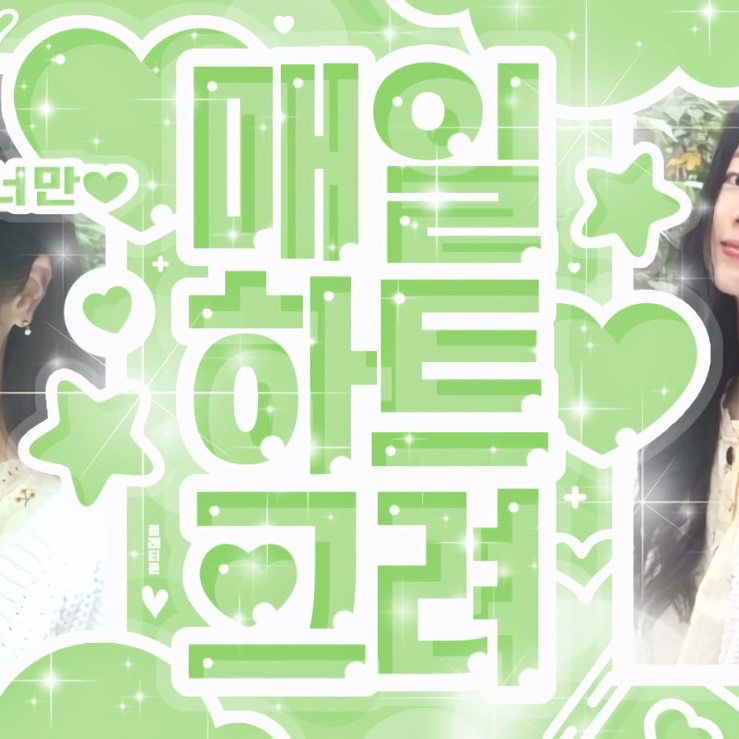Behind-the-scenes cut of Dahyun (TWICE)