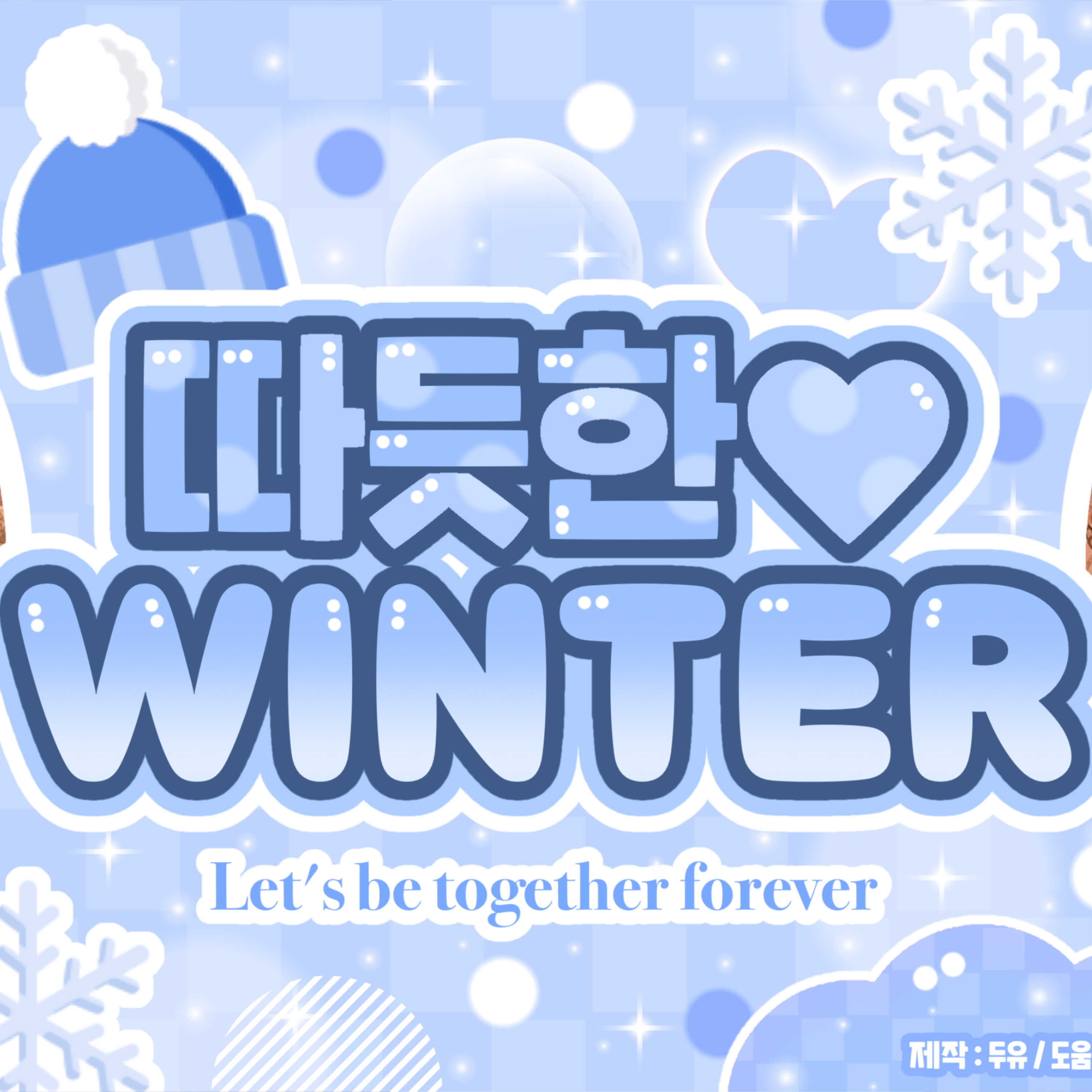 Recent activity shot of Nayeon (TWICE)