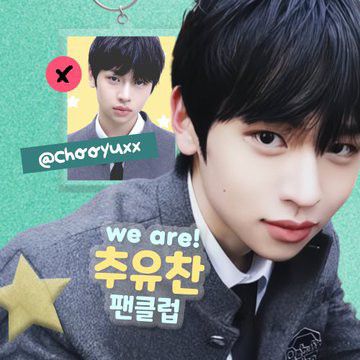 Latest photo of Chu yoochan (IDID)