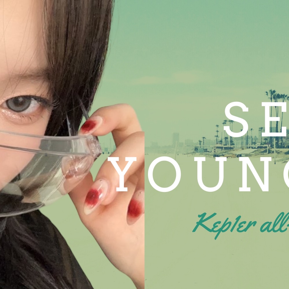 Recent activity shot of Seo Youngeun (Kep1er)