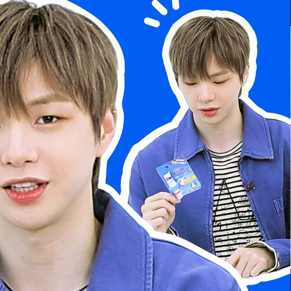 Recent activity shot of Kang Daniel