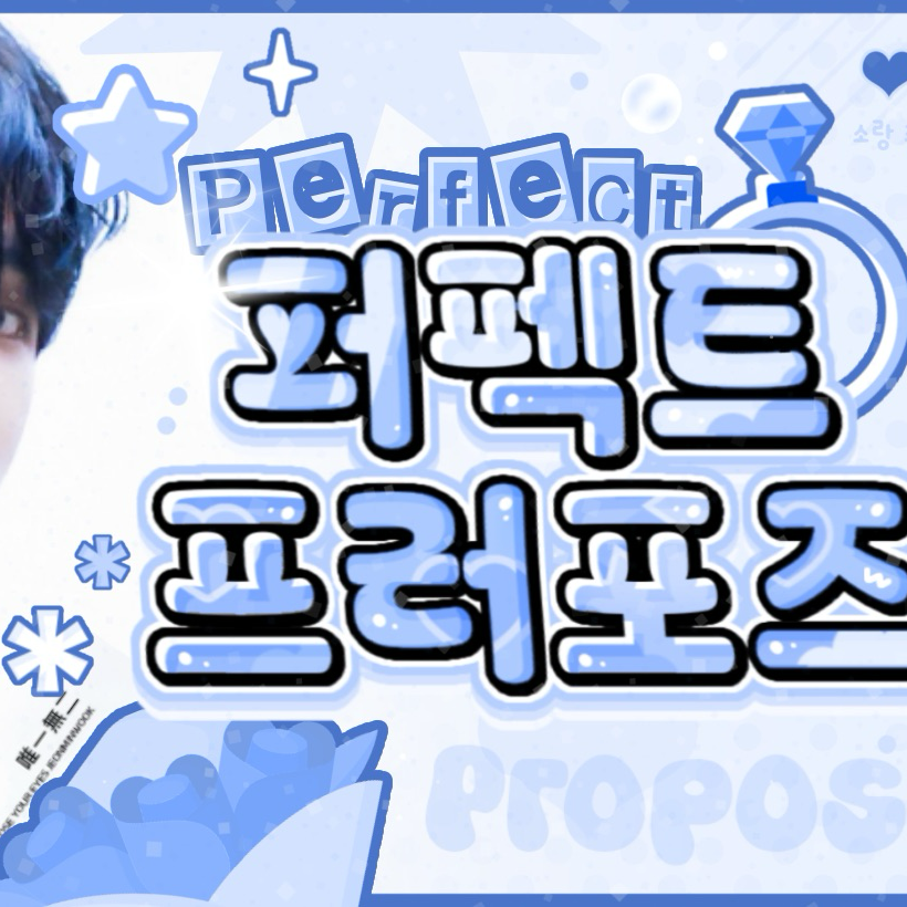 Behind-the-scenes cut of Jeon Minwook (CLOSE YOUR EYES)