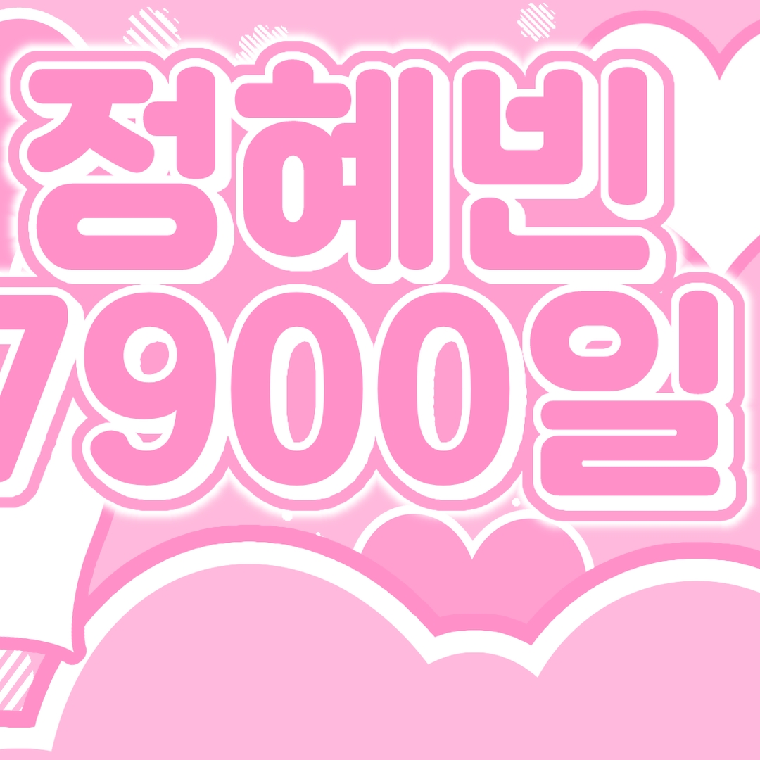 Latest photo of Soodam (SECRET NUMBER)