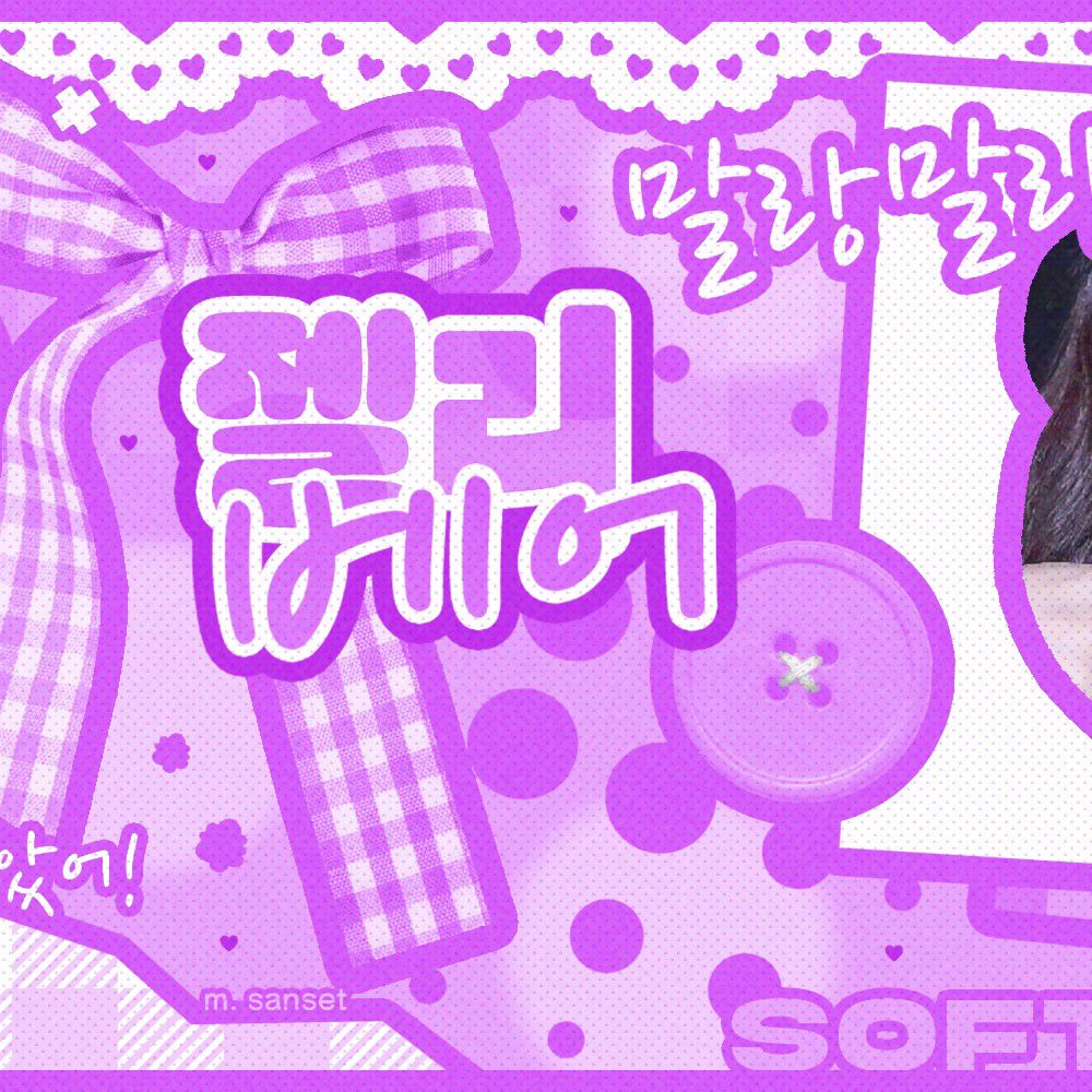 輝人 (MAMAMOO)粉絲拍下的瞬間