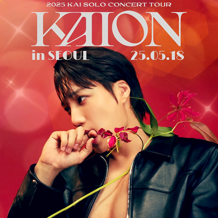 𝟐𝟎𝟐𝟓 𝐊𝐀𝐈 │ EXO カイ コミュニティ │ 最愛ドル