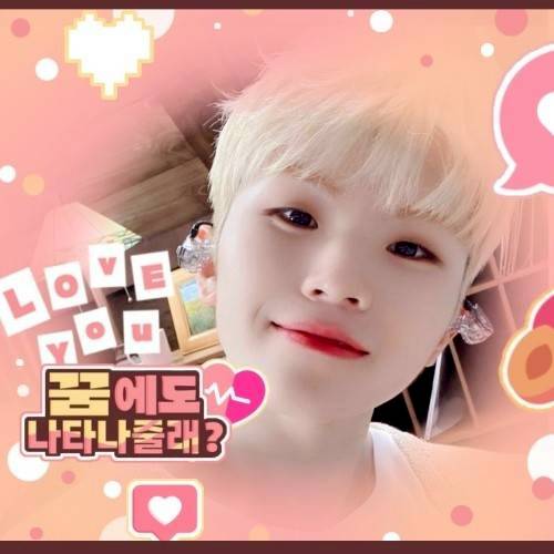 Recent activity shot of Woozi (SEVENTEEN)