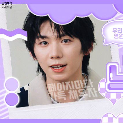 Behind-the-scenes cut of Park Han (AHOF)