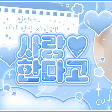 Sakuya (NCT WISH)的幕后花絮
