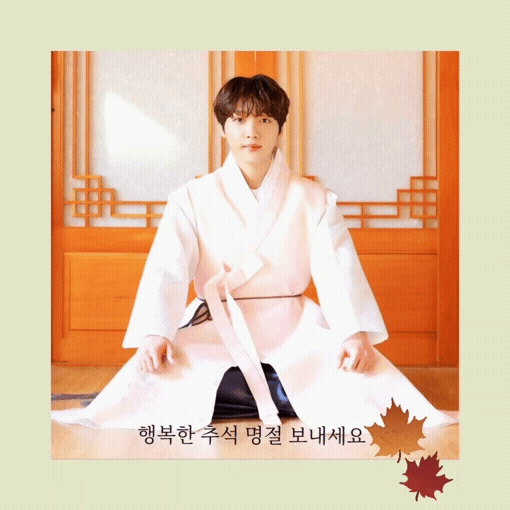 A moment captured by Jeong Sewoon's fan