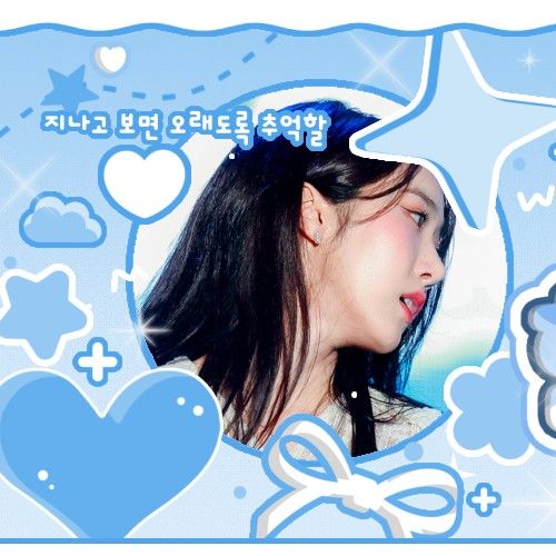 Recent activity shot of SinB (GFRIEND, VIVIZ)