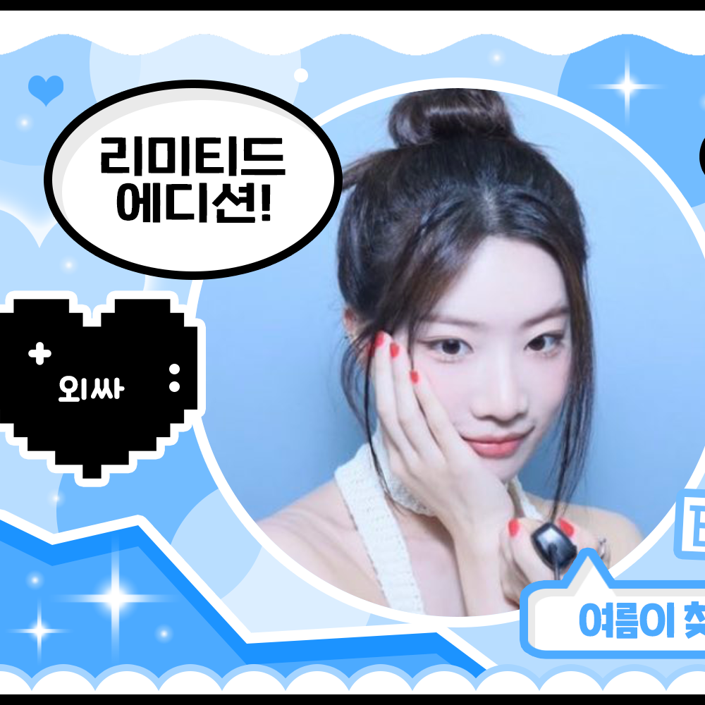 Recent activity shot of Kim Lip (ARTMS)