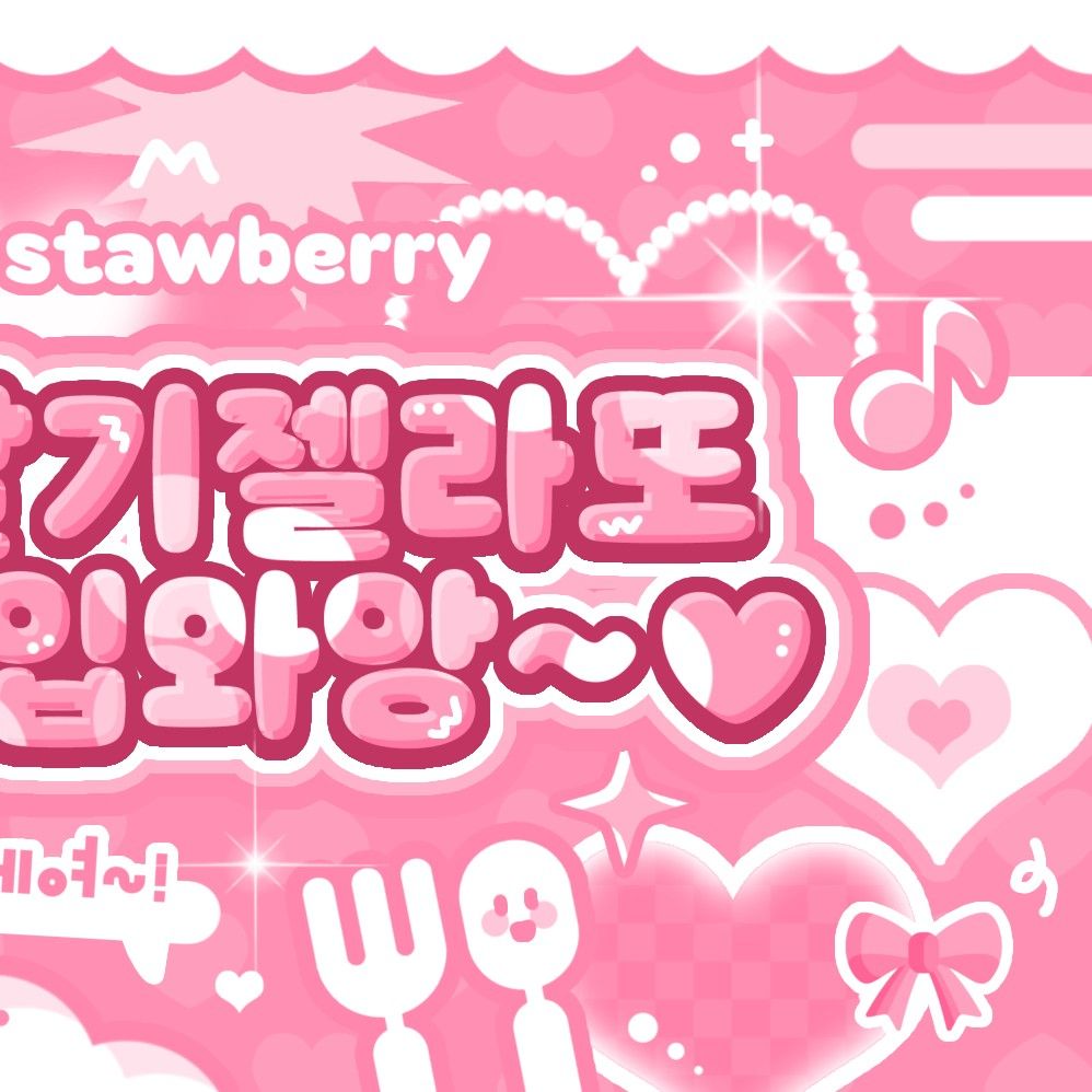 Recent activity shot of SinB (GFRIEND, VIVIZ)