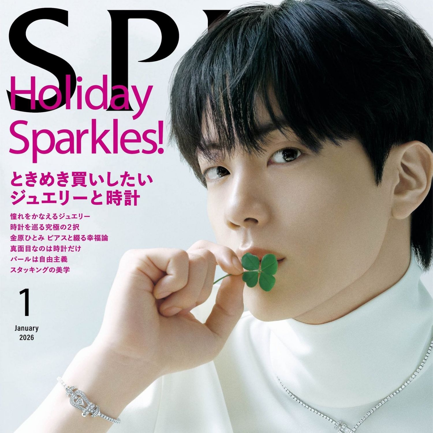 Latest photo of Jin (BTS)