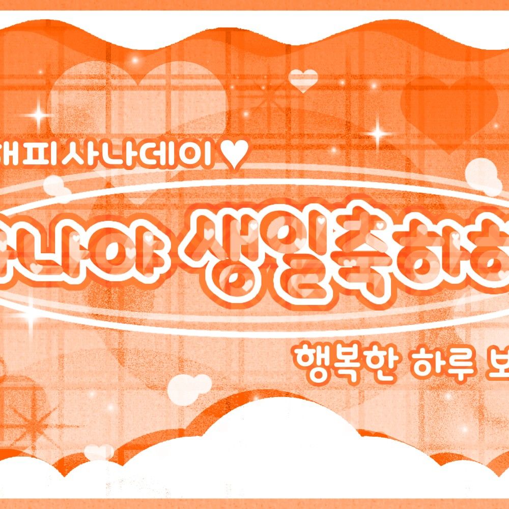 A moment captured by TWICE's fan