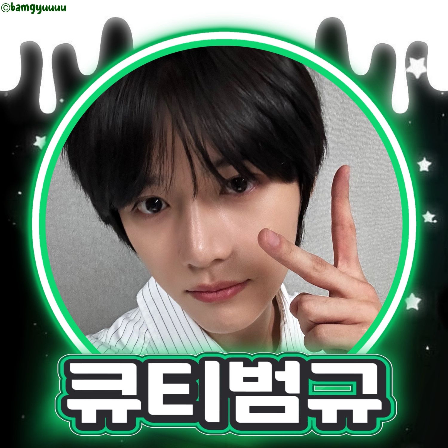 ボムギュ (TOMORROW X TOGETHER)の最新写真