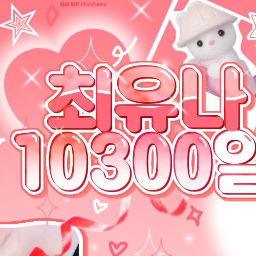 A moment captured by Eunha (GFRIEND, VIVIZ)'s fan