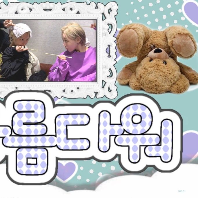 Recent activity shot of Handong (DREAMCATCHER)