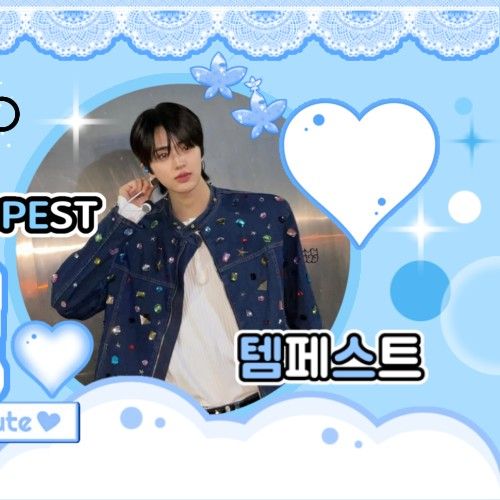 Latest photo of Eunchan (TEMPEST)