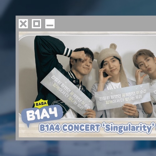 Recent activity shot of B1A4