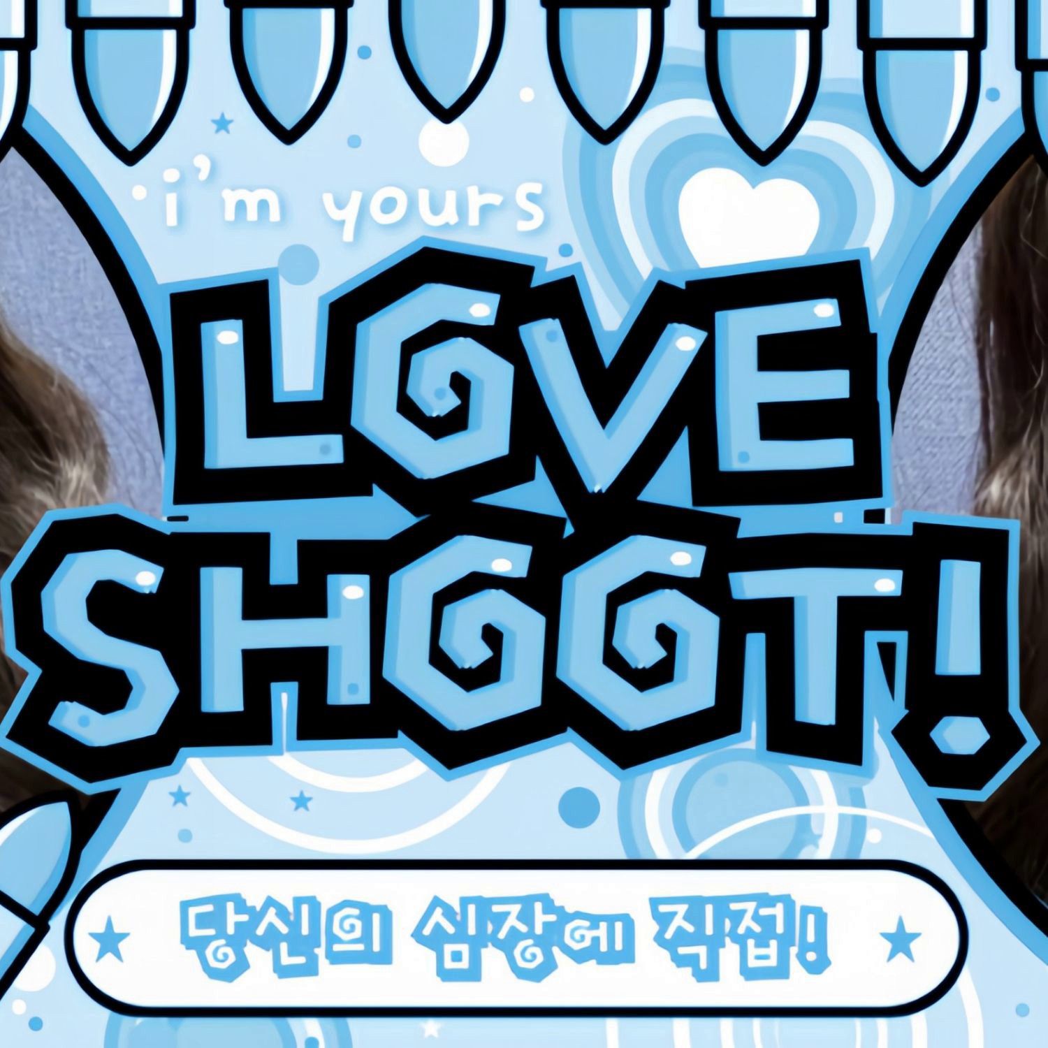 あんな (MEOVV)ファンが撮った瞬間