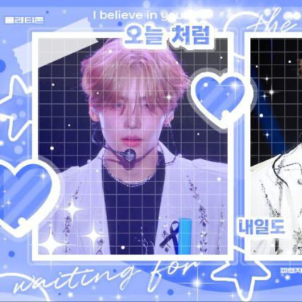 오늘 가장 핫한 케이팝 커뮤니티 피드