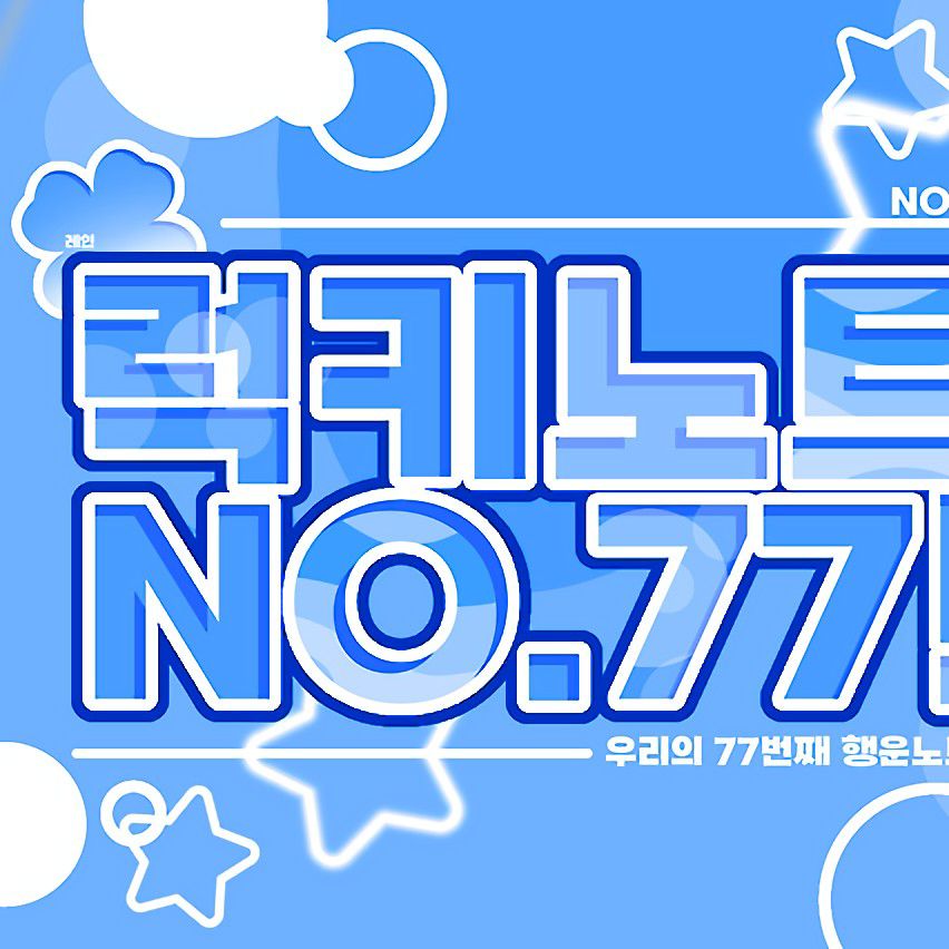 류진 (ITZY)의 최신 사진