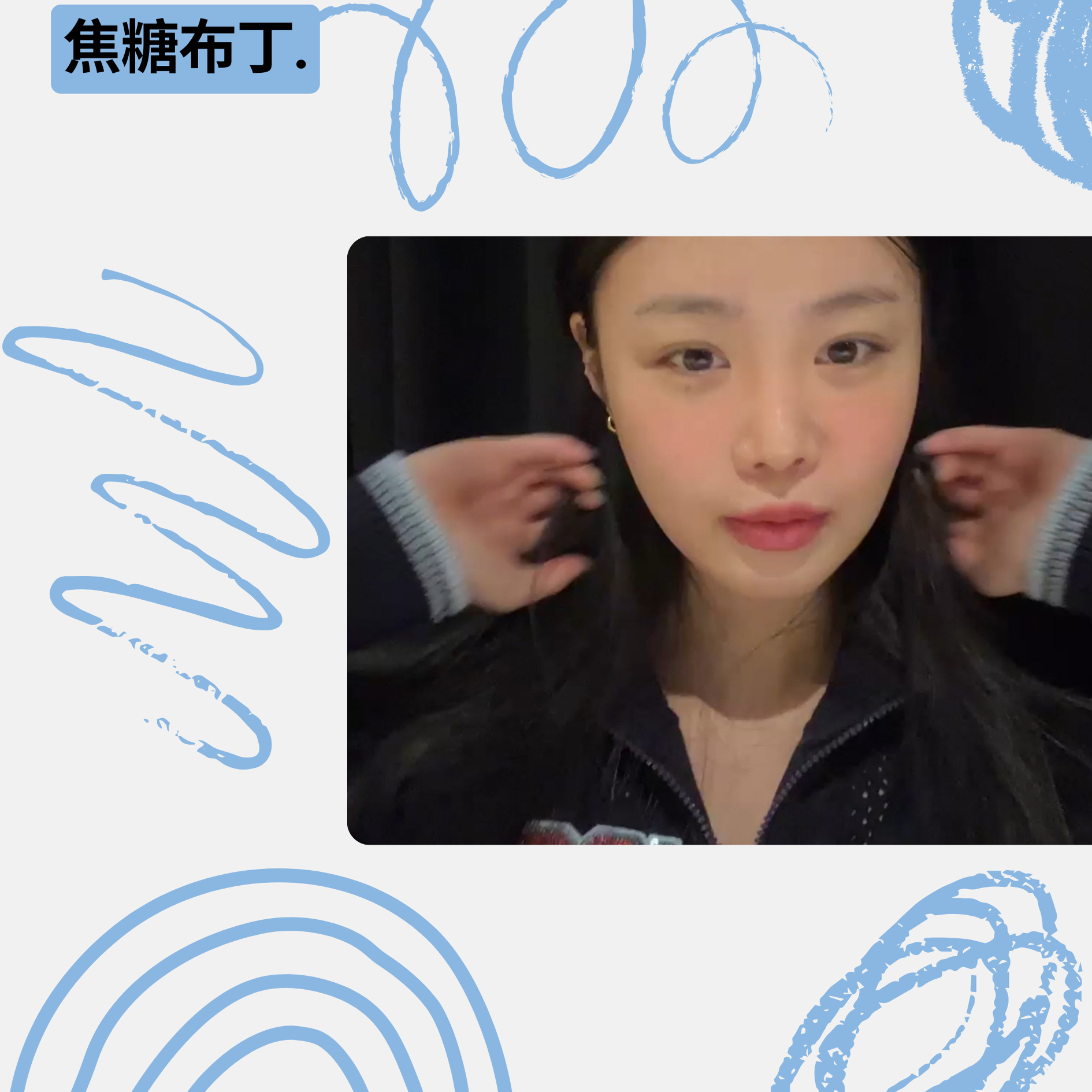 A moment captured by Soojin's fan