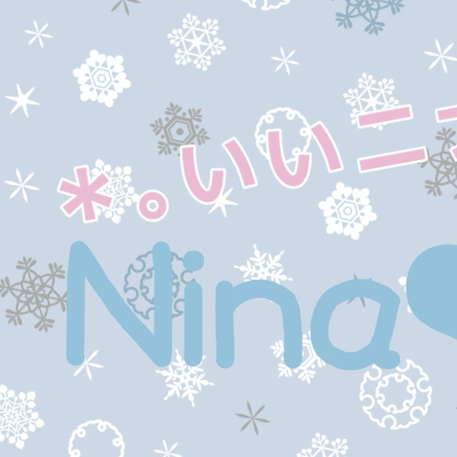 Behind-the-scenes cut of Nina (NiziU)