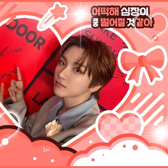 Recent activity shot of Woonhak (BOYNEXTDOOR)