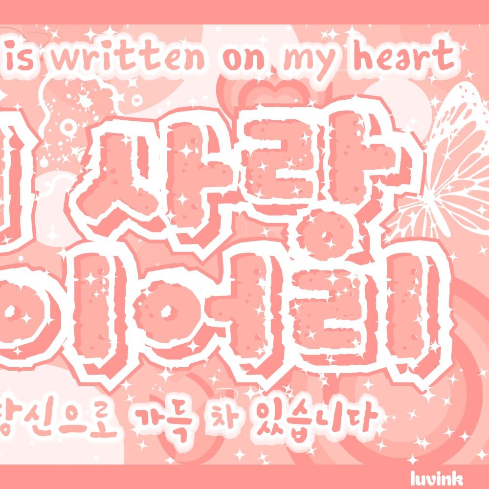 Foto aktivitas terbaru IZ*ONE