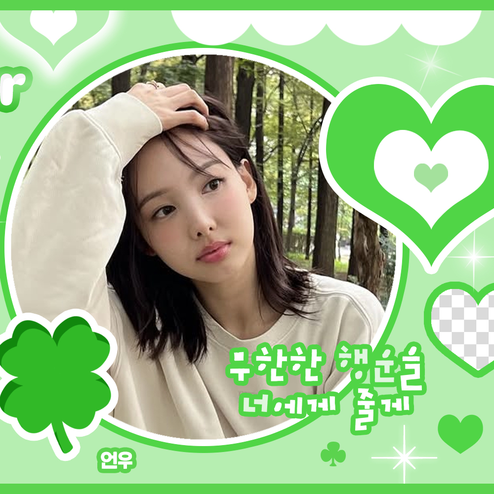 Recent activity shot of Nayeon (TWICE)