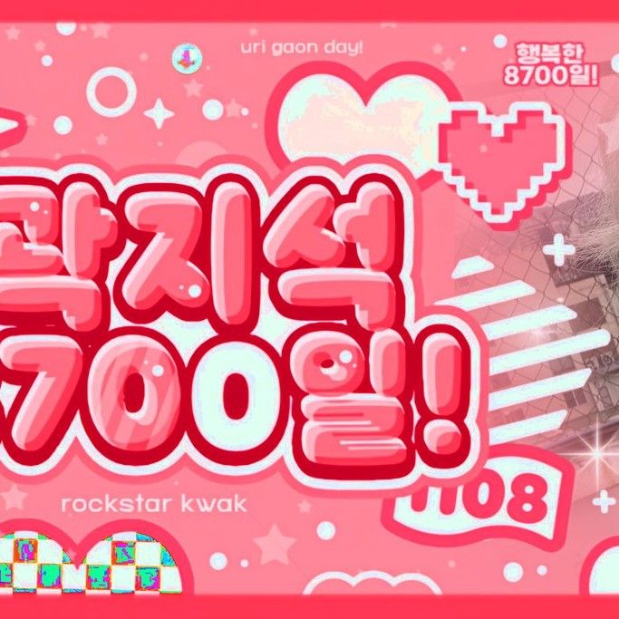 A moment captured by Jooyeon (Xdinary Heroes)'s fan