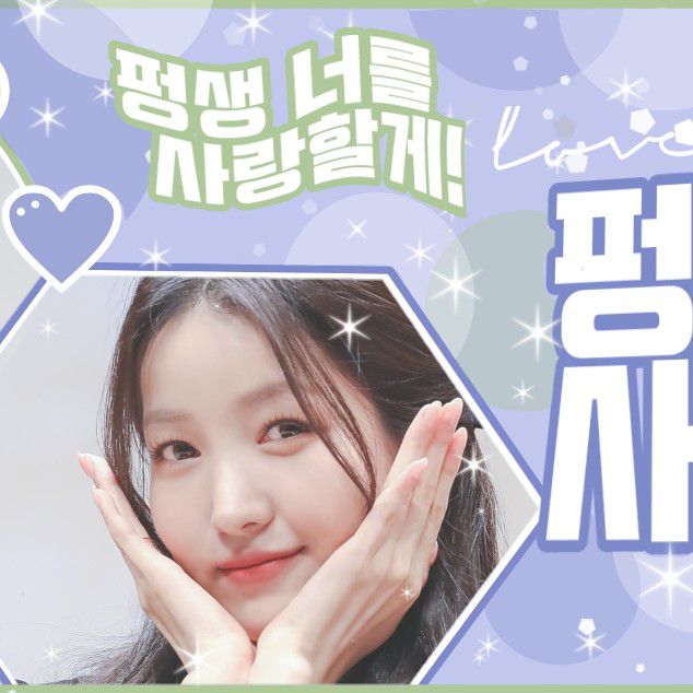 A moment captured by Sowon (GFRIEND)'s fan