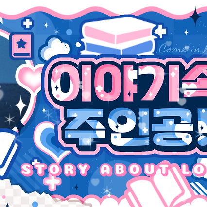 Behind-the-scenes cut of YOUNGSEO (ALLDAY PROJECT)