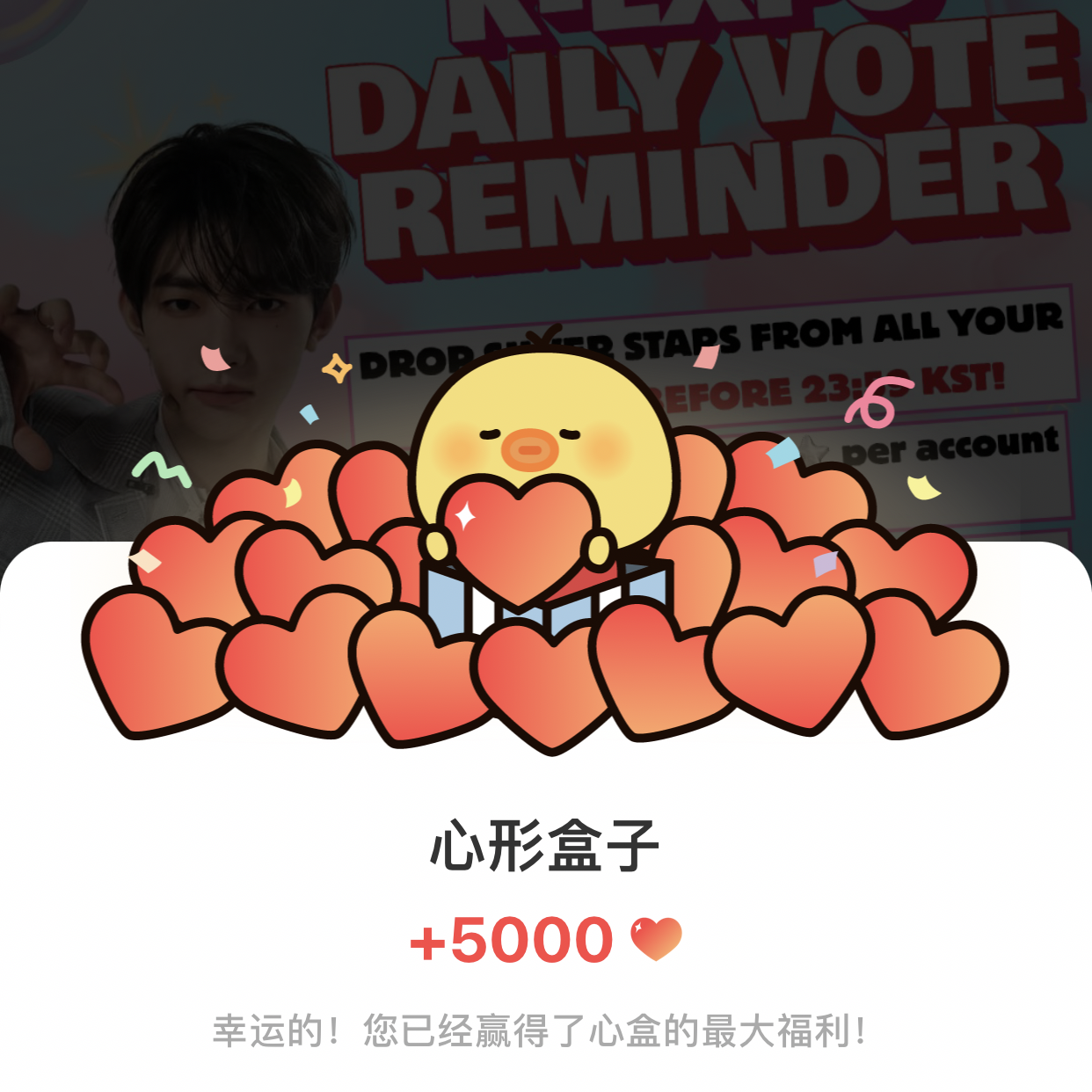 章昊 (ZEROBASEONE)的幕后花絮