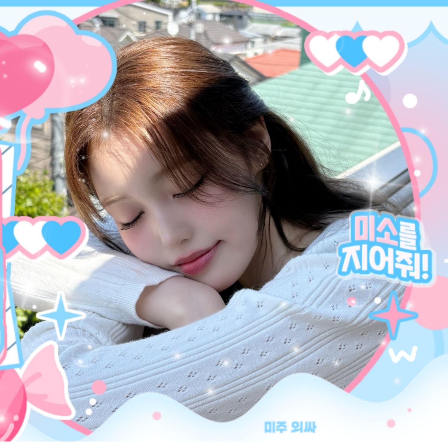 A moment captured by Jeong Saebi (izna)'s fan