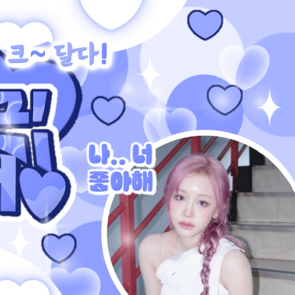 BABYMONSTER의 최신 사진