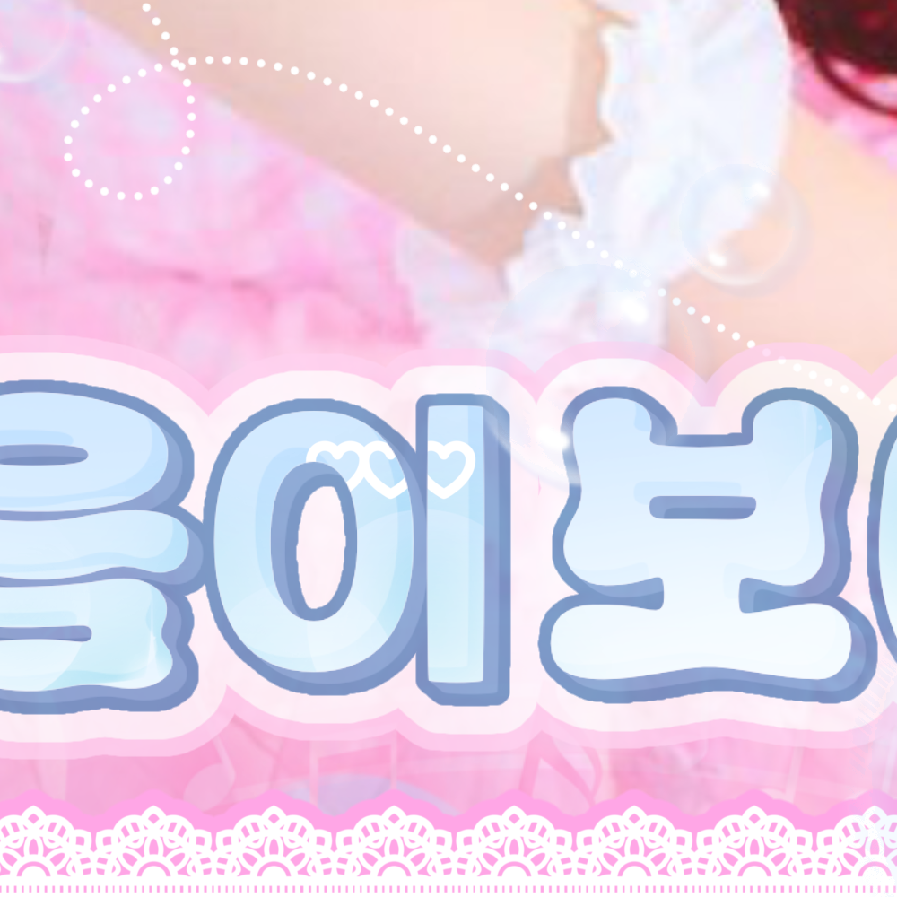 Latest photo of Choi Yena