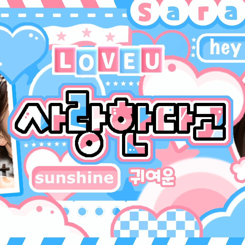 Recent activity shot of LE SSERAFIM