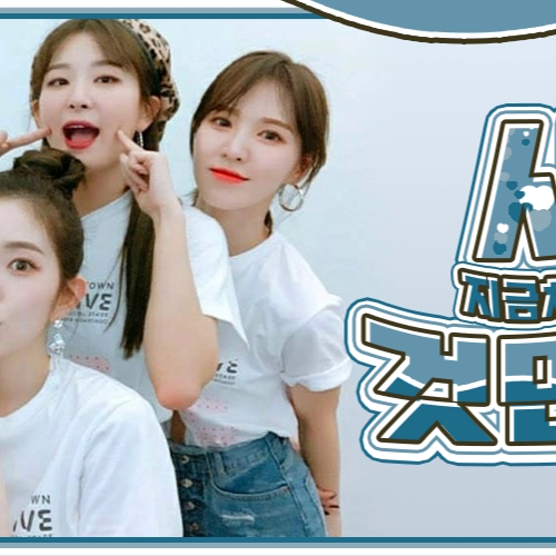 Latest photo of Red Velvet