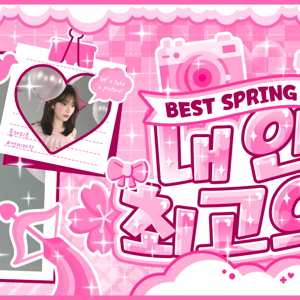 Recent activity shot of Sakura (LE SSERAFIM)