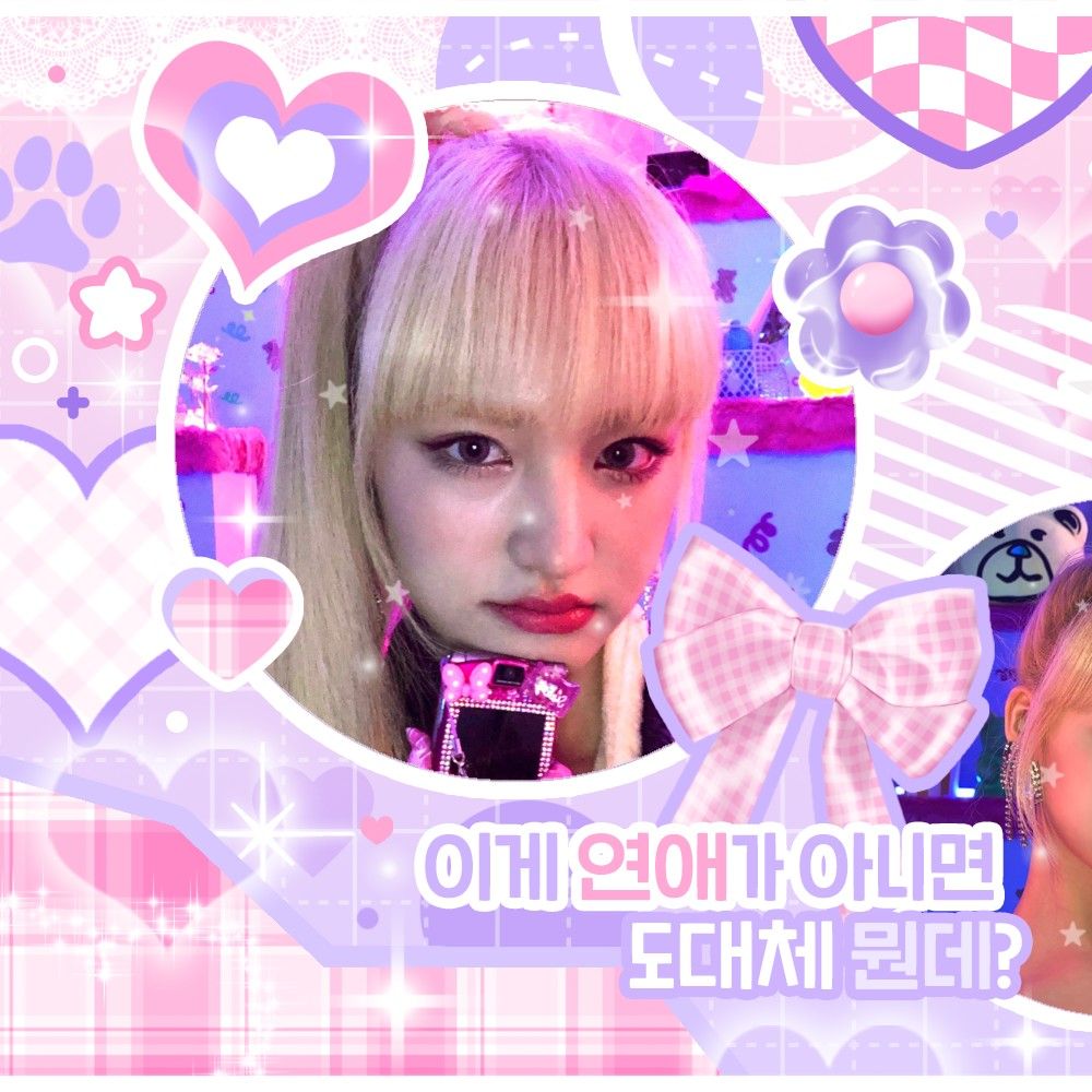 IVE 팬이 찍은 순간