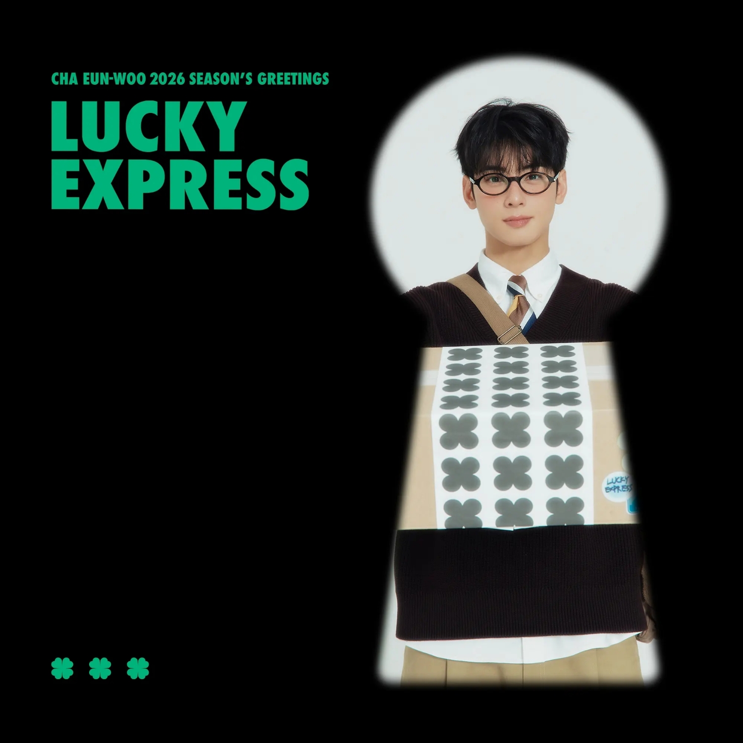 아스트로 최근 활동샷