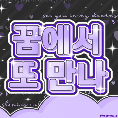 Latest photo of Yeri (Red Velvet)