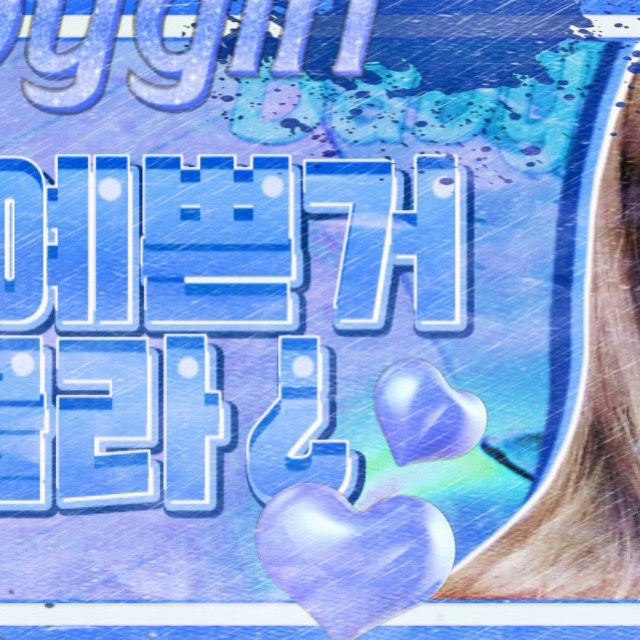 레드벨벳의 비하인드 컷