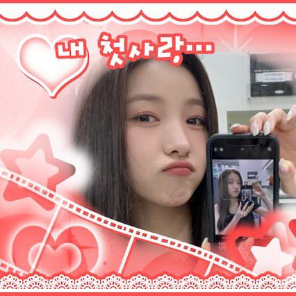 A moment captured by Sowon (GFRIEND)'s fan