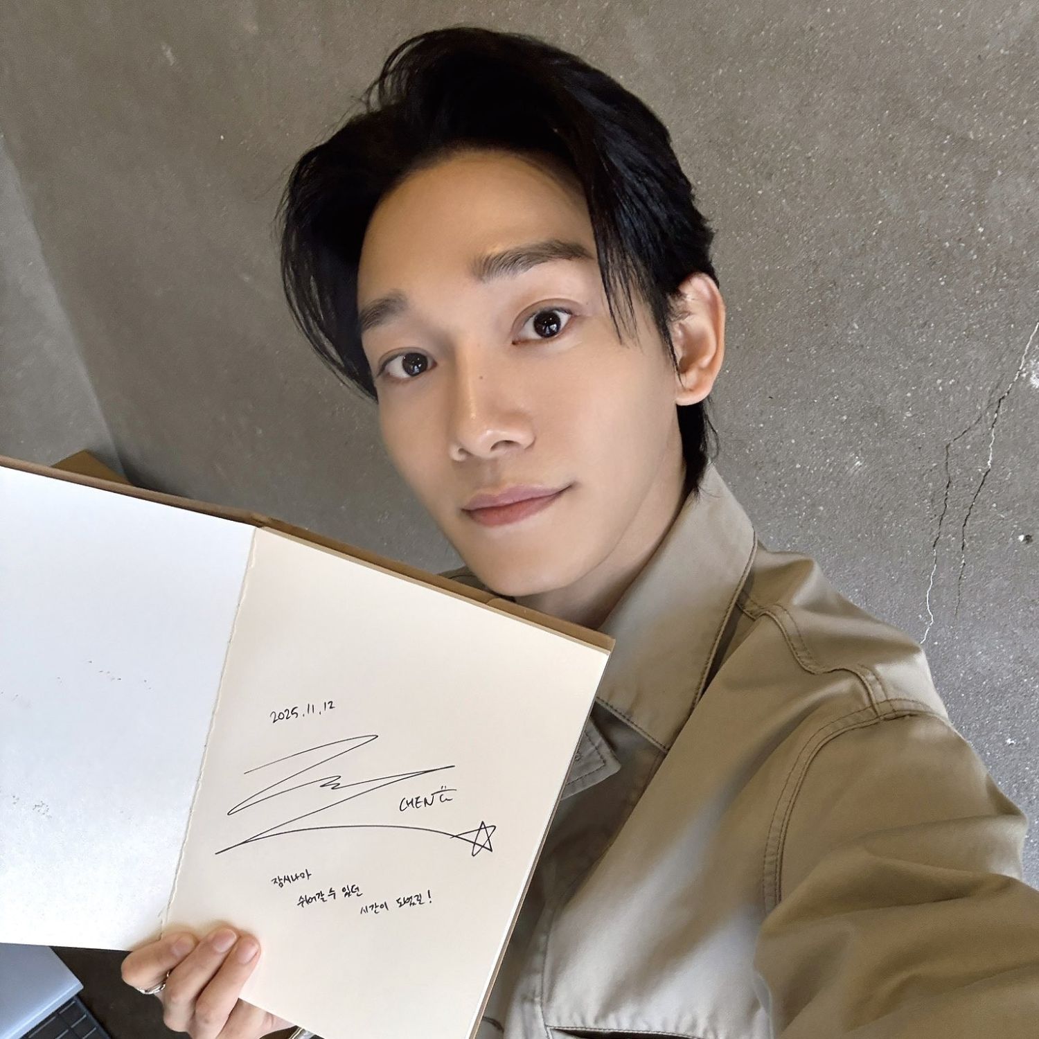 Recent activity shot of EXO